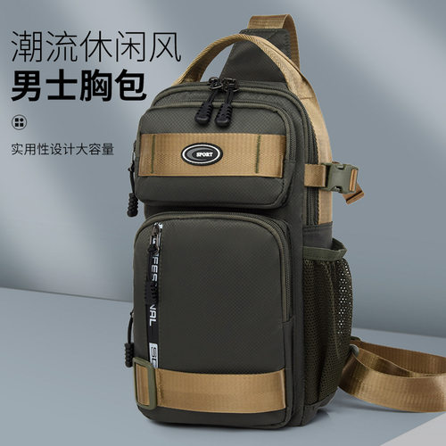 多功能大容量防泼水背包