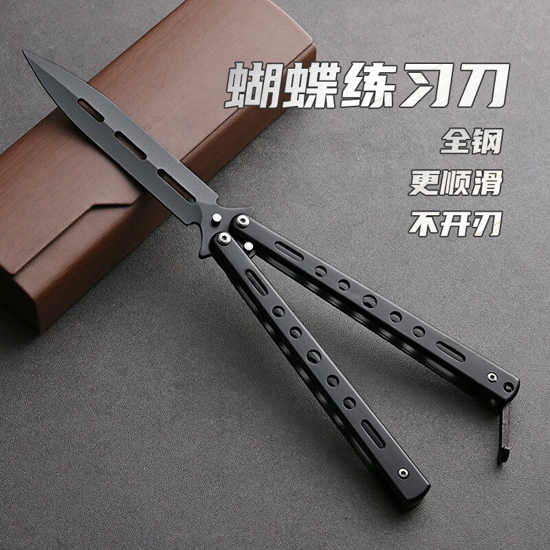 蝴蝶甩手刀折叠刀玩具未开刃不锈钢花式训练刀黑色双尖,户外/登山/野营/旅行用品,磨刀护刀套装,淘宝优惠券,粉丝福利购,淘宝优惠卷