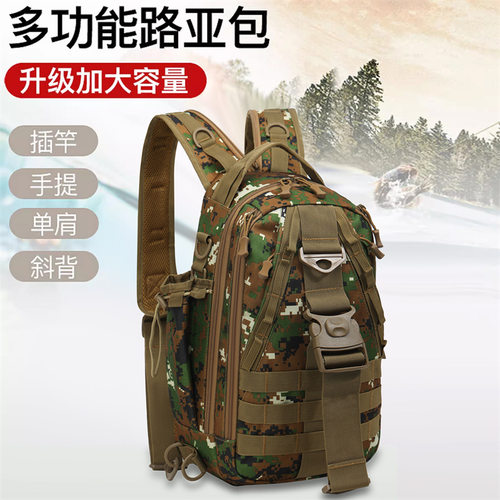多功能双肩包徒步战术双肩背包