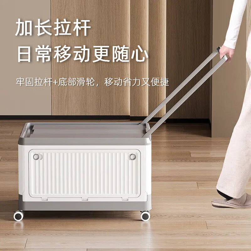 户外露营储物箱家用带滑轮折叠大容量拉车式收纳置物箱,户外/登山/野营/旅行用品,露营折叠箱,淘宝优惠券,粉丝福利购,淘宝优惠卷