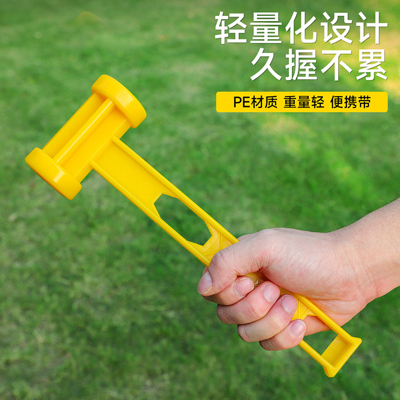 PE锤子户外沙滩PE锤子多用地钉锤