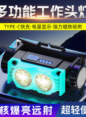 户外多功能夜钓灯手电头带强光