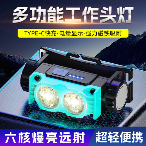 户外多功能夜钓灯手电头带强光