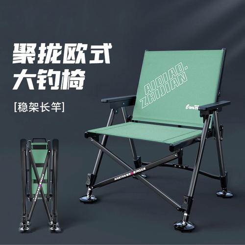 全折叠多功能垂钓椅钓鱼椅