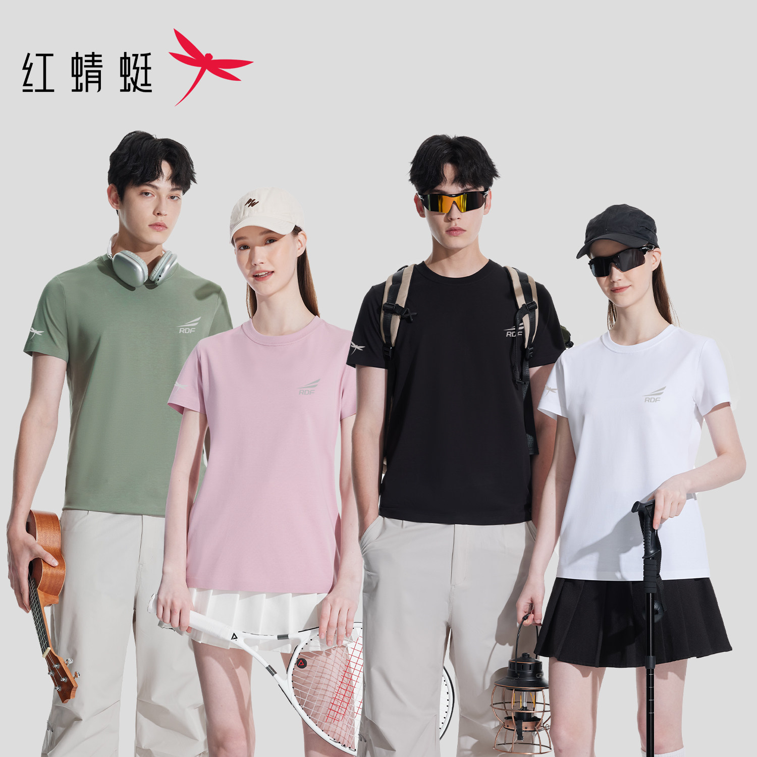 红蜻蜓情侣装2025夏季新款女士短袖T恤凉感运动竹纤维圆领无痕男