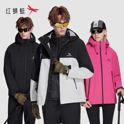 红蜻蜓冲锋衣女装2025新款加厚户外防水三合一冲锋服羽绒外套男款