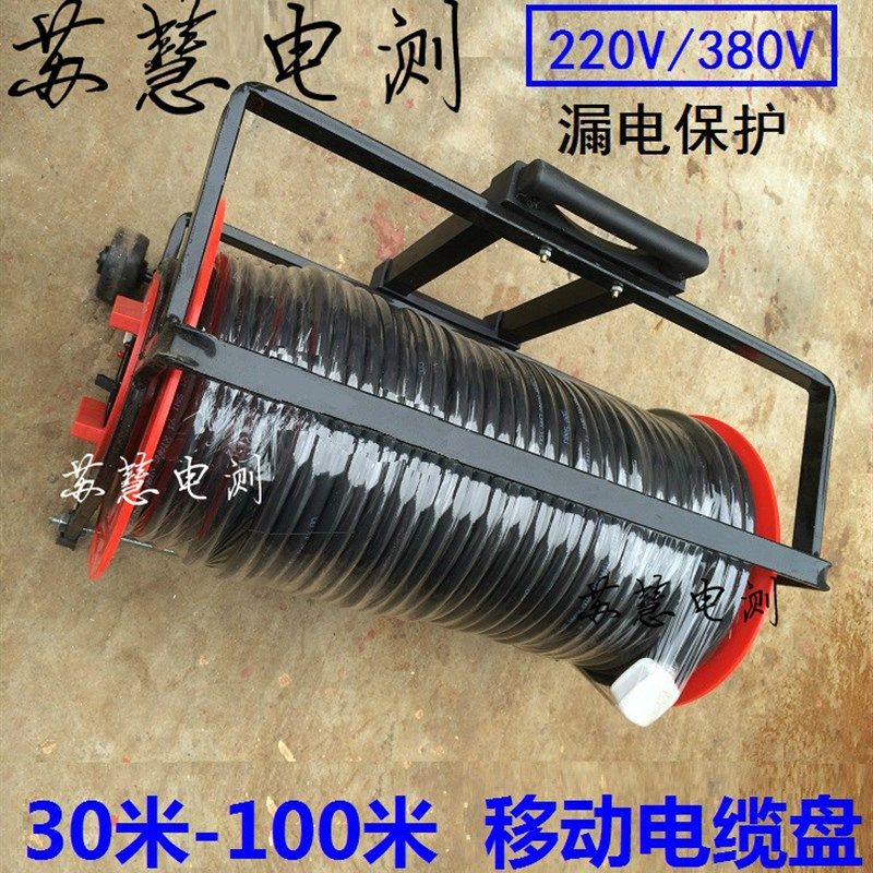 220V/380V移动电缆盘 单相/三相50米100米绕线盘带漏电保护卷线盘,童装/婴儿装/亲子装,泳帽,淘宝优惠券,粉丝福利购,淘宝优惠卷