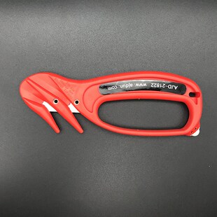 PENGUIN900重型双鹰嘴安全刀安全开箱刀切割刀进口安全刀21822