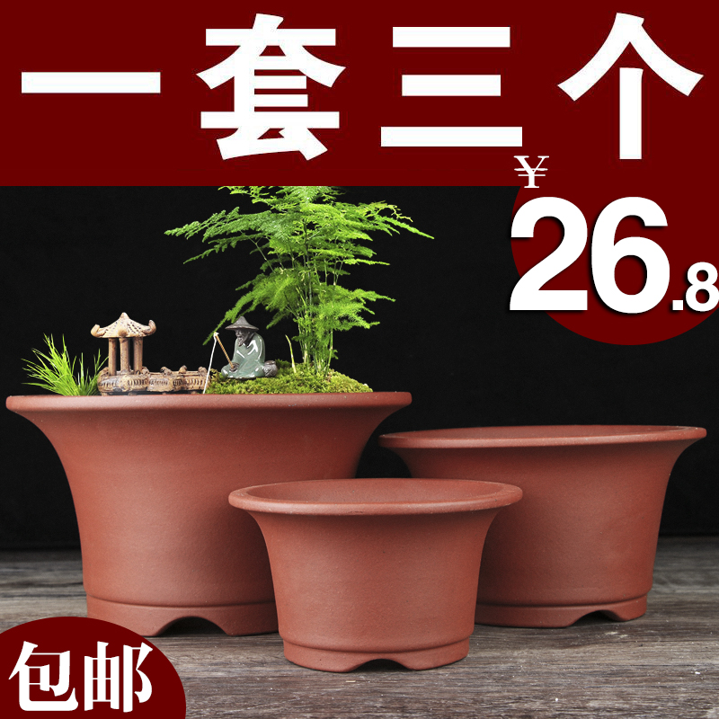 紫砂花盆特价清仓包邮陶瓷盆景吊兰多肉简约个性创意文竹大号菖蒲