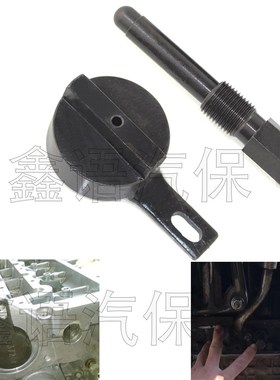 奇瑞柴油车正时工具 开瑞优优 372A发动机正时工具送资料