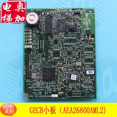OTIS奥的斯电梯GECB小板/程序板 AEA26800AML1/2/AVP6 APIO小板