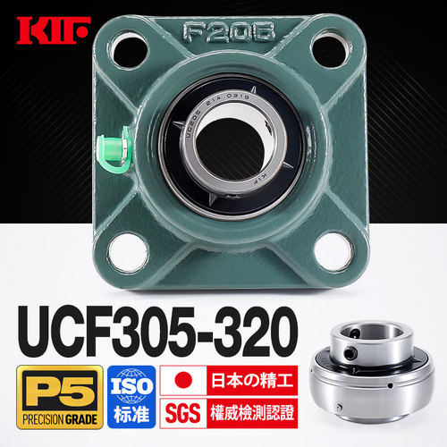 进口KIF外球面UCF312带座轴承313四方形型314卧式315F316F317F318