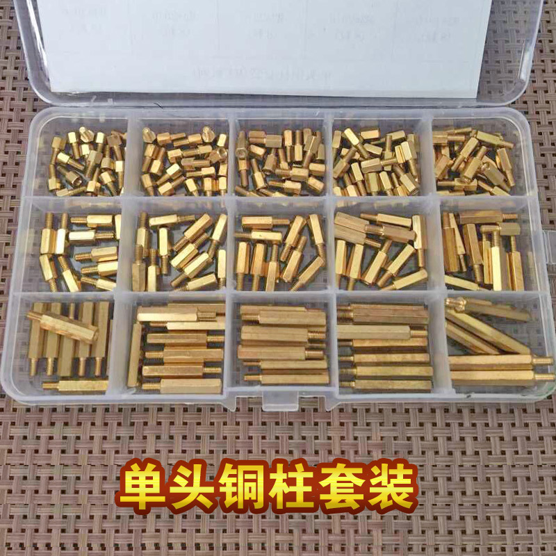 单头六角铜柱套装铜柱主板螺丝机箱铜柱隔离柱M3 套装套餐