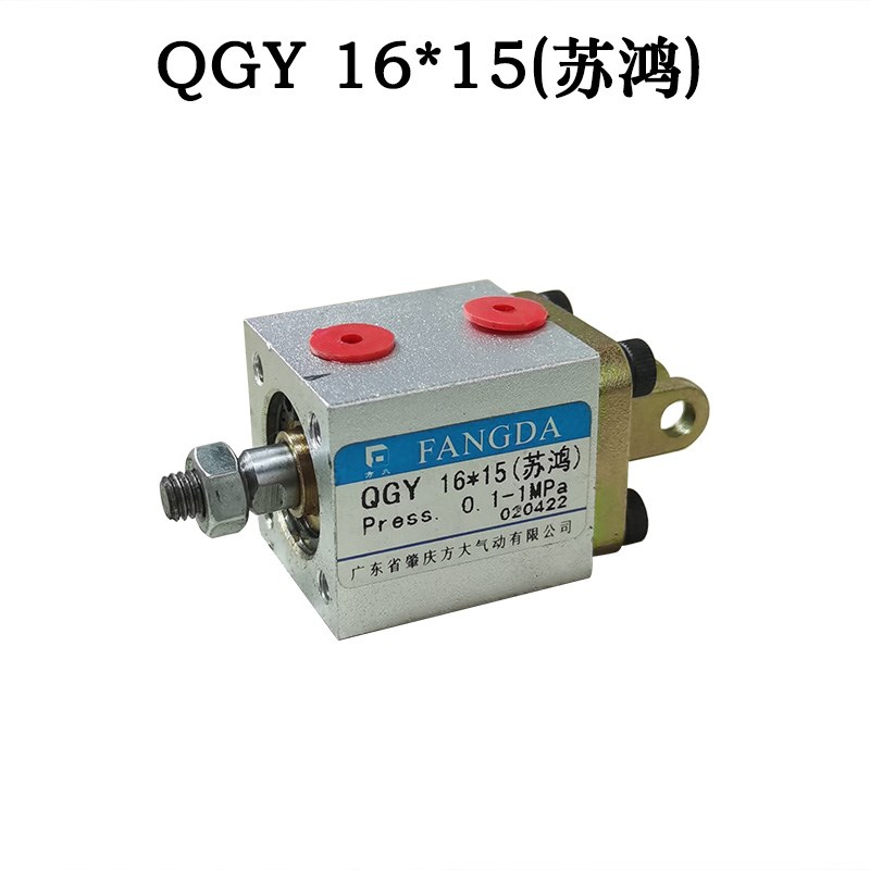 QGY16/25*5*10*20*25*30*35*40*50原装正品肇庆方大气动薄型气缸