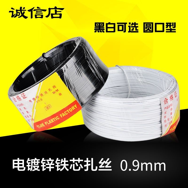 0.9mm圆形札丝45米电镀锌扎丝绑丝园艺葡萄扎绳扎带铁丝扎线绑线