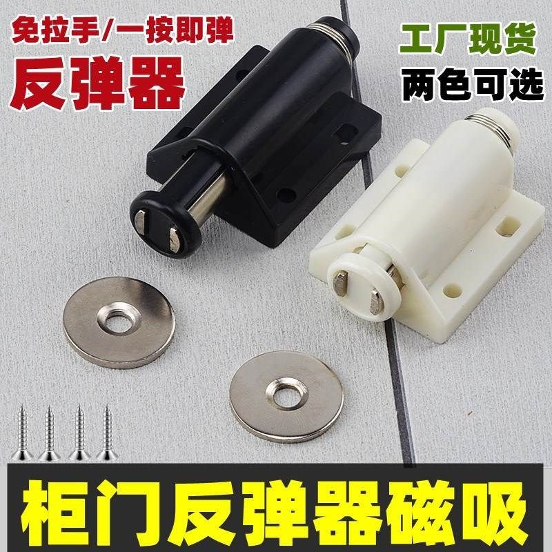 鱼缸门配件磁铁吸合开关自锁卡扣自吸锁磁性柜门u反弹器按压式磁
