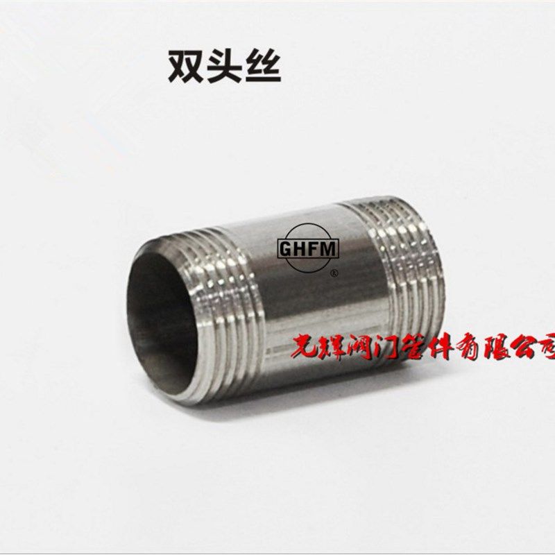 304不锈钢双头外丝两头对丝直接管子外螺纹外牙201丝扣水管口接头,童鞋/婴儿鞋/亲子鞋,其他鞋配件,淘宝优惠券,粉丝福利购,淘宝优惠卷
