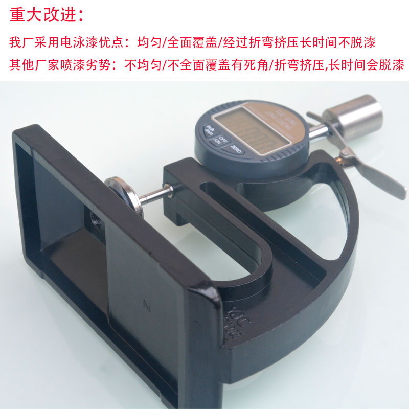 乐精诚YJC106百千分台式数显测厚仪油毡涂橡胶防水卷材测厚器板式