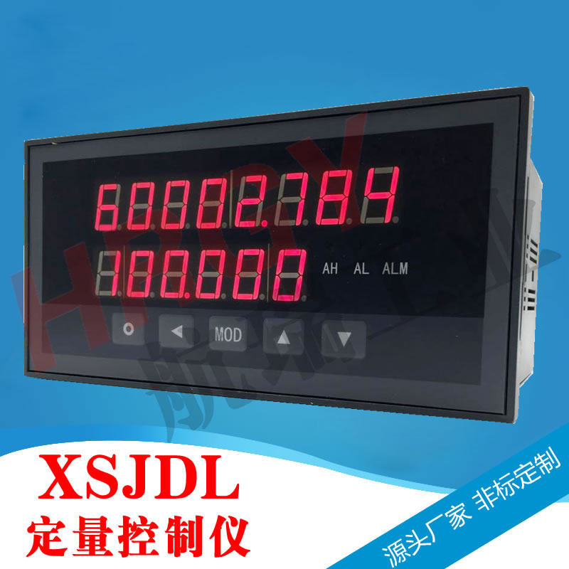 定量控制仪XSJDL定量控制仪 数显流量表自动加水油料灌装计量器