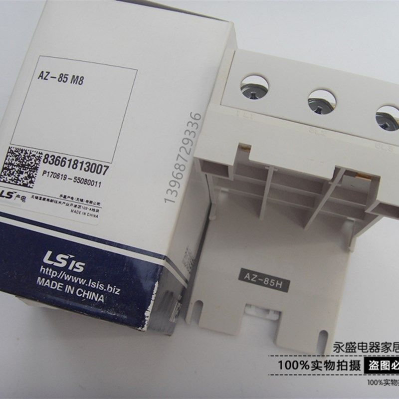正品LS(LG)产电热过载继电器底座AZ-85H配GTH-85/3 独立支架背包,饰品/流行首饰/时尚饰品新,链条,淘宝优惠券,粉丝福利购,淘宝优惠卷