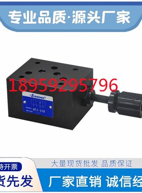 Dekema德克玛ZDB6VP/31.5叠加式溢流阀Z2DB10VD/31.5,Z2DB6VC/VAB