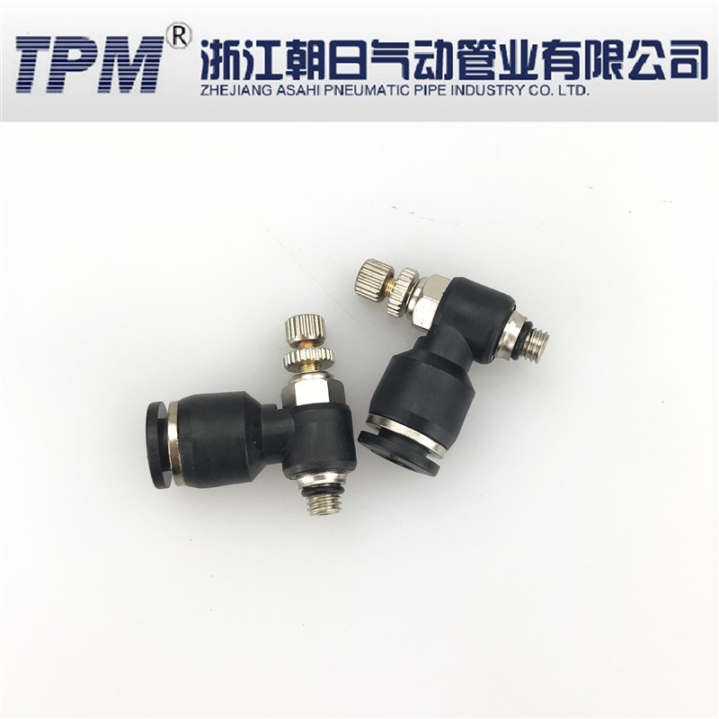 气动精品黑色铜镀镍快插接头SL8-02调节气缸速度 6-01 4-M5 8-01