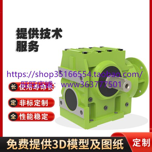 F57-Y0.75-4P-110.01轴闷盖油封减速机波箱