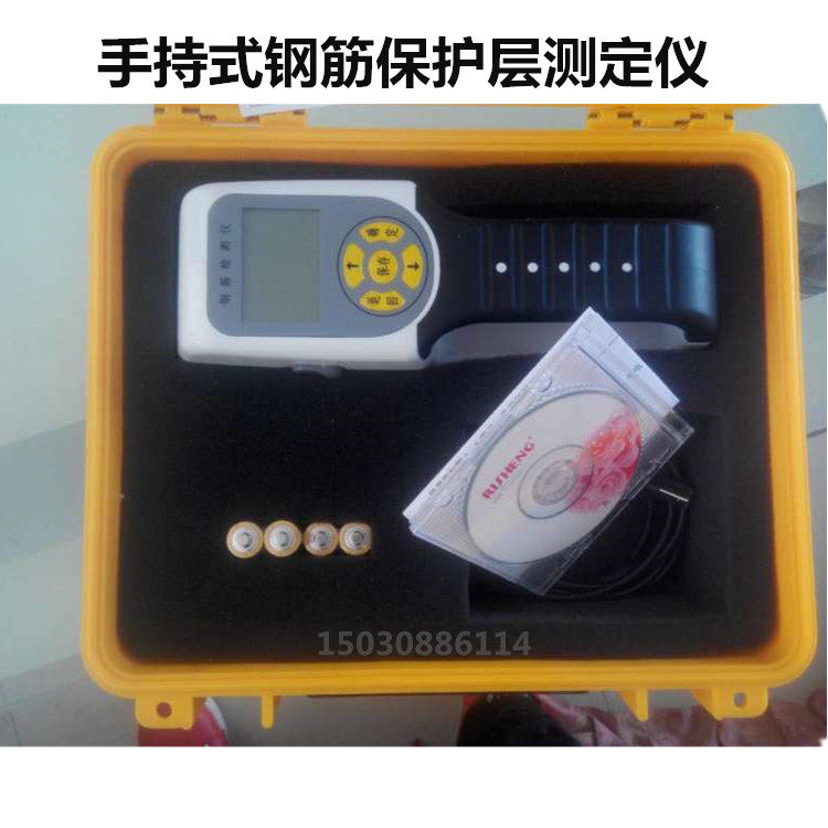 一体式钢筋保护层测定仪 钢筋位置测定仪 手持钢筋扫描仪沧州筑龙