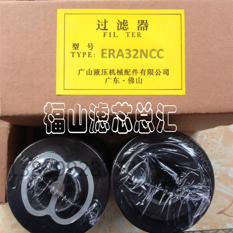 滤芯 ERA32NCC 外径 70mm 内孔 28mm
