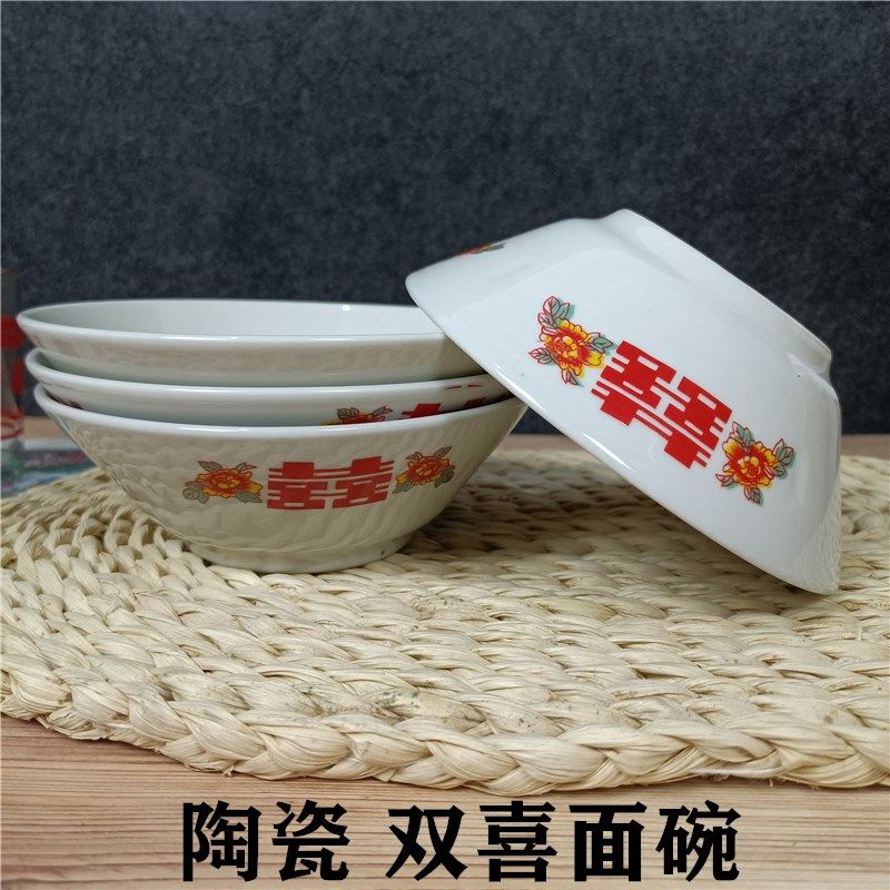 老式陶瓷 双喜碗6.5英寸 运输破损包赔 粗瓷 瑕疵 陶瓷面碗中式,童鞋/婴儿鞋/亲子鞋,其他鞋配件,淘宝优惠券,粉丝福利购,淘宝优惠卷