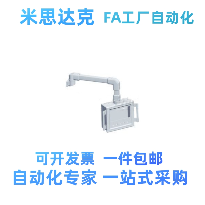 经济型组件AEG01-4460-1机床吊臂4460系列 组件一 长度可选
