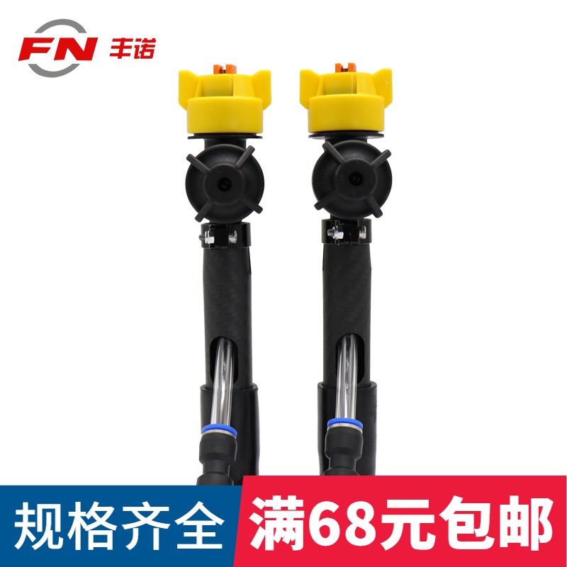 美国TEEJET进口无人机改装喷杆 无人机喷体 高压雾化不锈钢喷嘴