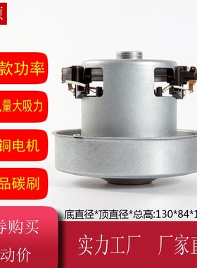 家用吸尘器电机马达配件SC-35A 33A 298T 290T SCM-P120C P100C