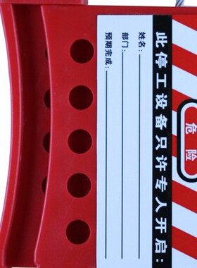 WELKEN正品万用阀门钢缆锁/贝迪/工业管理安全锁具/BD-8411