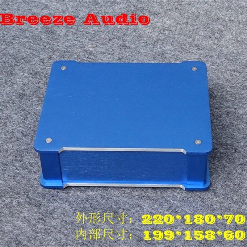 魅蓝全铝合金功放机箱,解码器机箱耳放机箱BZ2207L,橡塑材料及制品,塑料桶/塑料瓶/塑料罐,淘宝优惠券,粉丝福利购,淘宝优惠卷