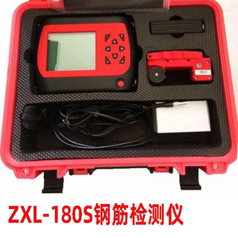ZXL-180S钢筋扫描仪 筋检测仪 保护层厚度检测仪 钢筋厚度扫描仪