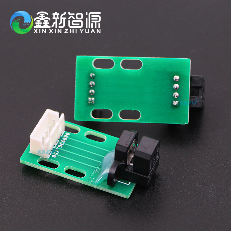 鑫新智源专业定制光栅解码器 H9730光栅感应器 读头译码器180光栅
