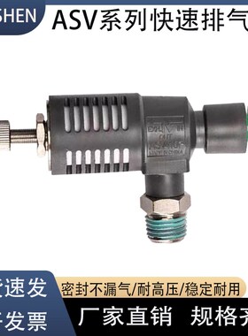 快速消声排气调速阀ASV310F/410F/510F-01/02/03/04-06/08/10/12S