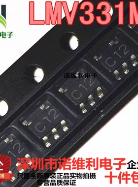 LMV331M5X LMV331 丝印C12 比较器IC SOT23-5 全新原装进口