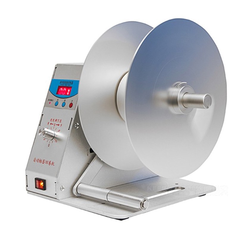 自动标签回卷机不干胶卷纸机卷芯可调双向吊牌条码洗水唛回卷器