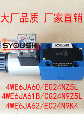 阀4WE6JA60/EG24NZ5L,4WE6JA61B/CG24N9Z5L,4WE6JA62/EG24N9K4