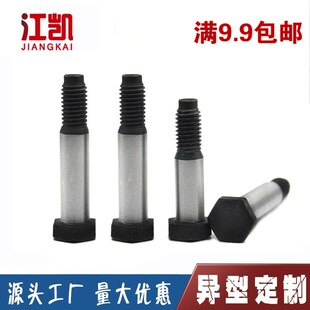 8.8级国标铰制孔螺丝塞打铰制孔用螺丝GB27绞制孔螺栓 M14M16M18