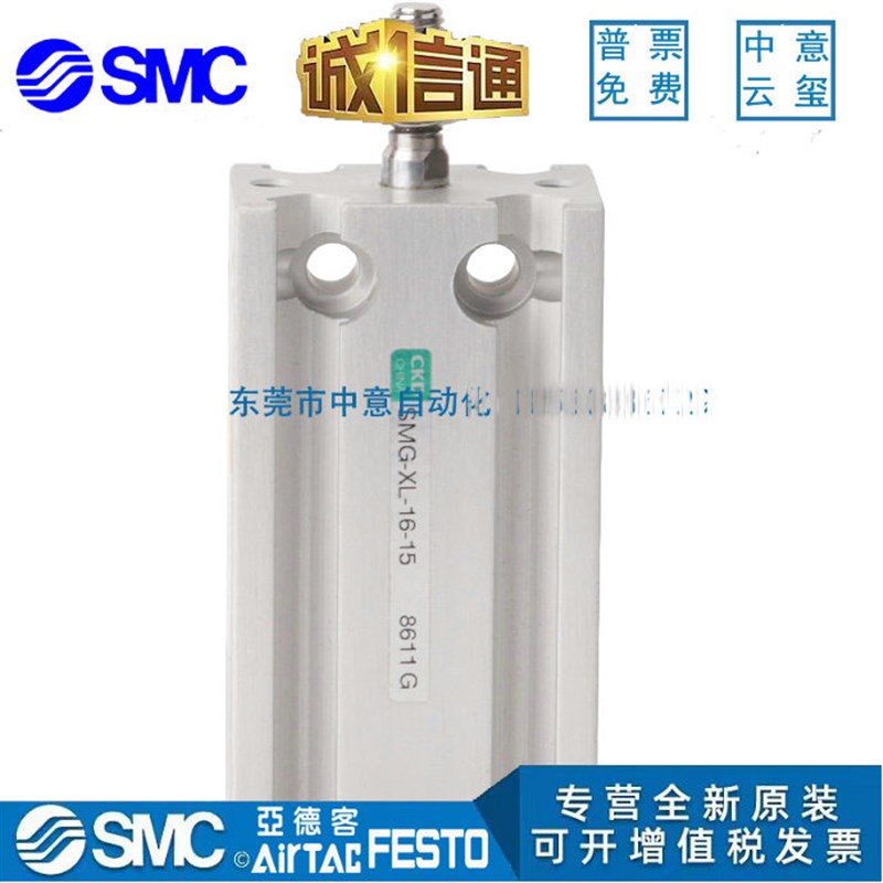 CKD自由安装气缸SMG-L-10/16-5/10/15/20/25/30/35/40/50 现货