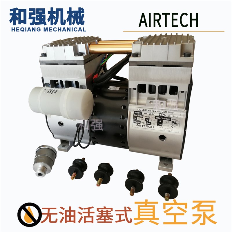AIRTECH HP-90V/HP-90H 小型无油活塞式 真空泵 真空吸盘用真空机