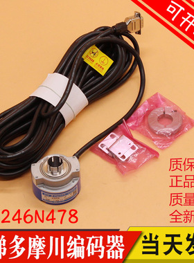 日立电梯多摩川编码器TS5246N478 旋转HGP机房 60-8192P20-L6-5