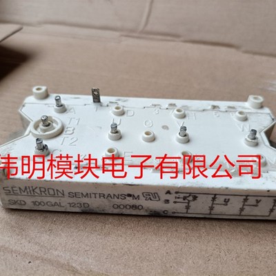 SKD75GA123D SKD100GA123D SKM100GAL124D7 SKM75GDL124D 质量保