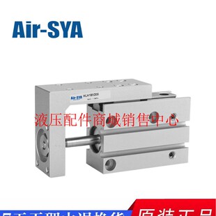 滑台气缸 mxh16-20 口罩机专用气缸 现货供应 数量有限 HLH16X20S