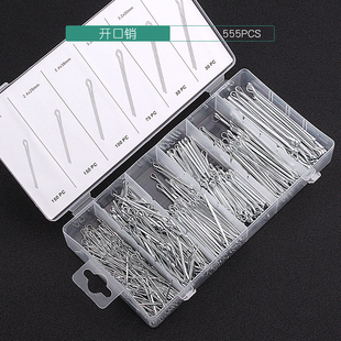 b型销套装开口肖别肖卡肖钢丝肖子穿小眼肖子波浪肖发夹肖包邮