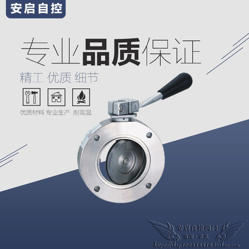 不锈钢真空蝶阀,手动蝶阀,高真空阀门,GI-50 GI-80 GI100碟阀