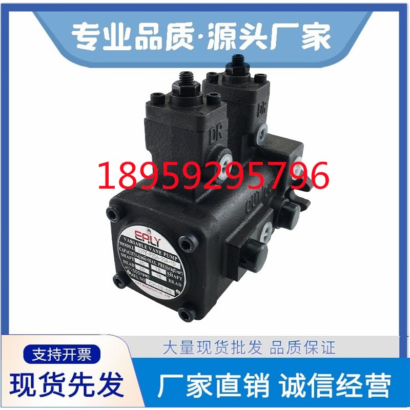 VVPE-F20A-F20A-10台湾EALY弋力F30C-F30C双联叶片泵F40D-F40D-9T